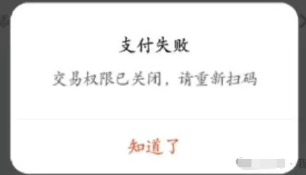 码牌不支持信用卡 码牌不支持信用卡