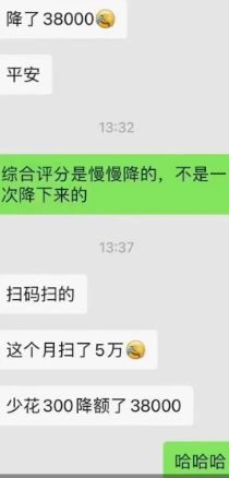 POS机低费率 POS机低费率