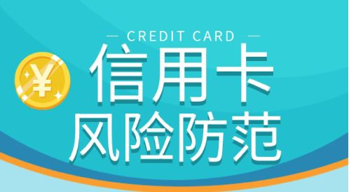 POS机低费率 POS机低费率