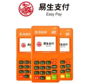 聚合家POS机费率 聚合家POS机费率