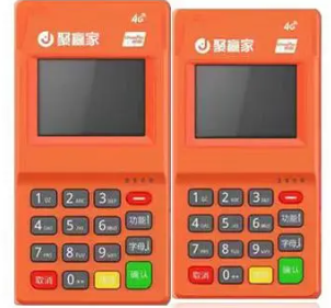 聚合家POS机费率 聚合家POS机费率
