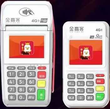 金赢客POS机 金赢客POS机