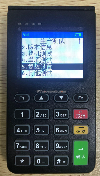 魔方POS机 魔方POS机