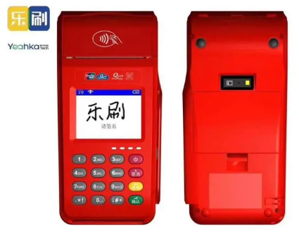 乐刷大POS机费率 乐刷大POS机费率