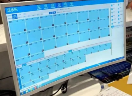 足疗系统软件 足疗系统软件