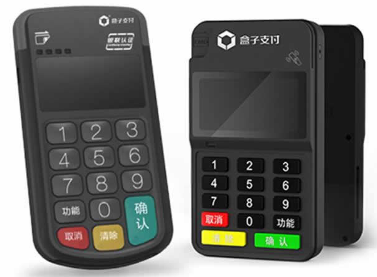 盒子POS机 盒子POS机