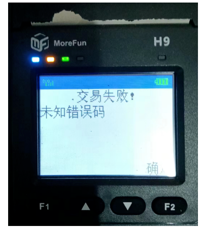 小微注册POS机不超过15台 小微注册POS机不超过15台