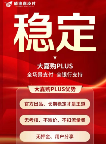 推荐几款手机POS机 推荐几款手机POS机