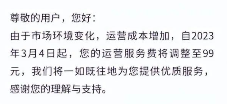 拉卡拉流量费 拉卡拉流量费