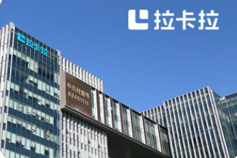 拉卡拉流量费 拉卡拉流量费