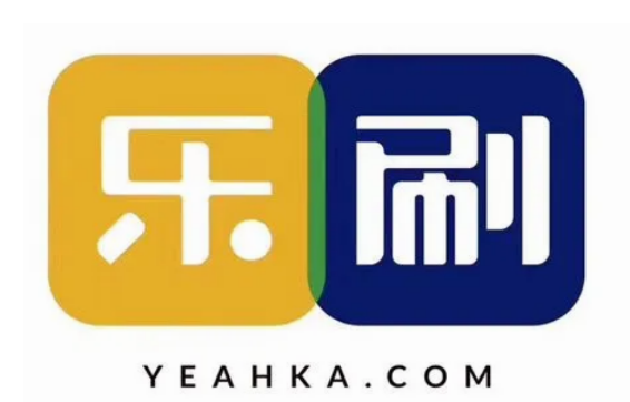 乐刷POS机流量费0~198 乐刷POS机流量费0~198