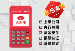 合利宝显示10000 合利宝显示10000