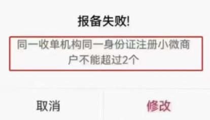 稳定POS机注意事项 稳定POS机注意事项