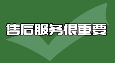 稳定POS机注意事项 稳定POS机注意事项