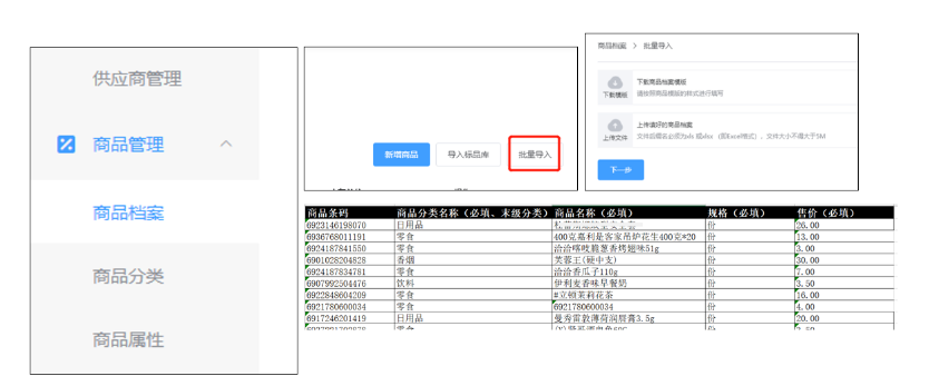 好哒收银系统 好哒收银系统