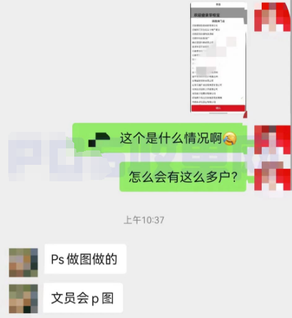 掌柜宝自选商户 掌柜宝自选商户