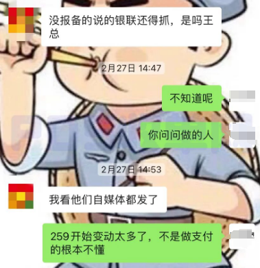 掌柜宝自选商户 掌柜宝自选商户