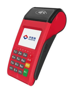华智融POS机 华智融POS机